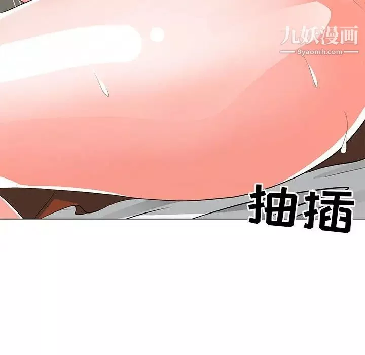 儿子的乐园-第29话 - 图片 95