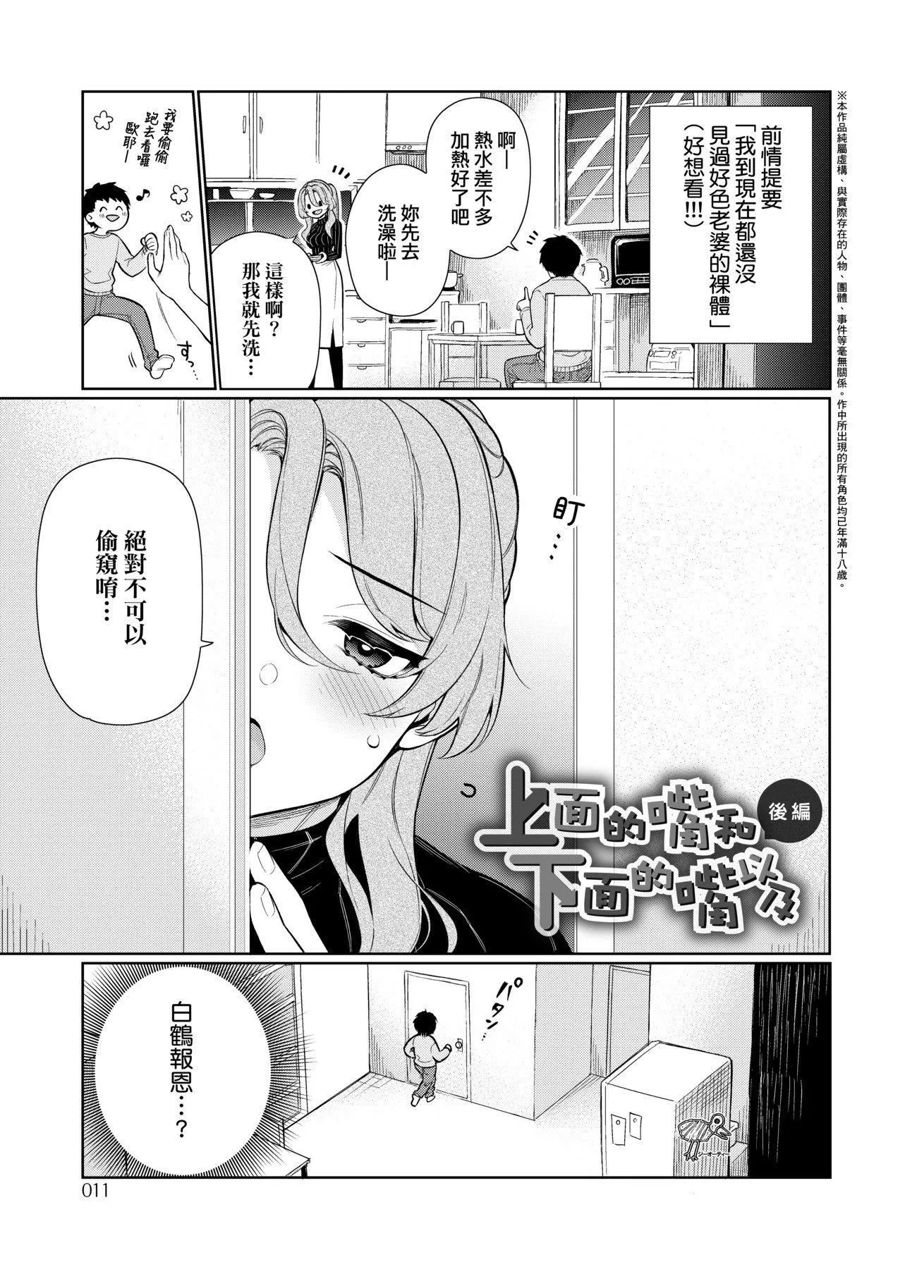 [ぎうにう]ぴゅあ×シコ×みるく[黑條修正][單行本][未來數位中文][ぎうにう]ぴゅあ×シコ×みるく[黑條修正][單行本][未來數位中文]
