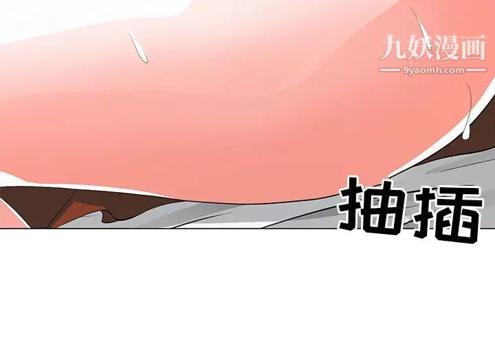 儿子的乐园第30话