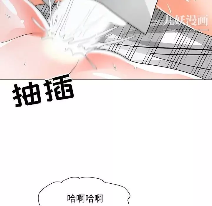 儿子的乐园-第30话 - 图片 5
