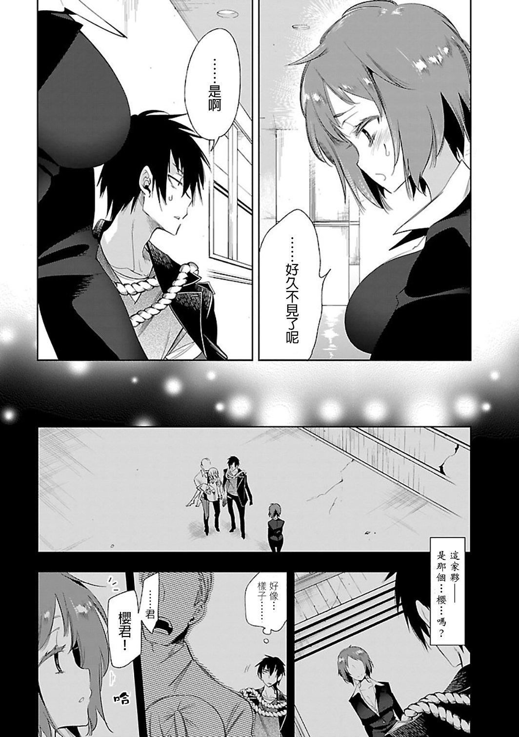 和神明结怨和神明结怨6