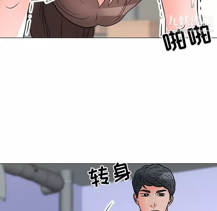 儿子的乐园-第30话 - 图片 25