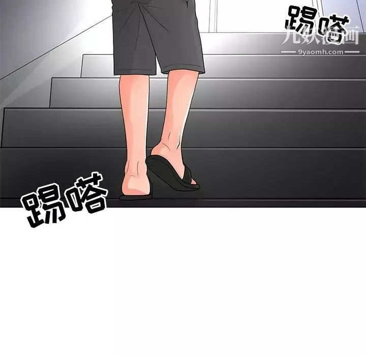 兒子的樂園第30話