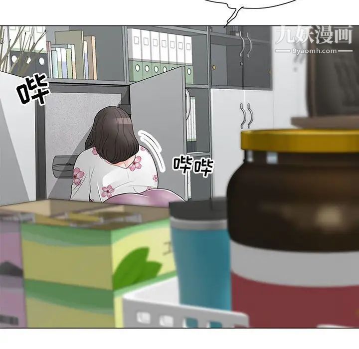 儿子的乐园第30话