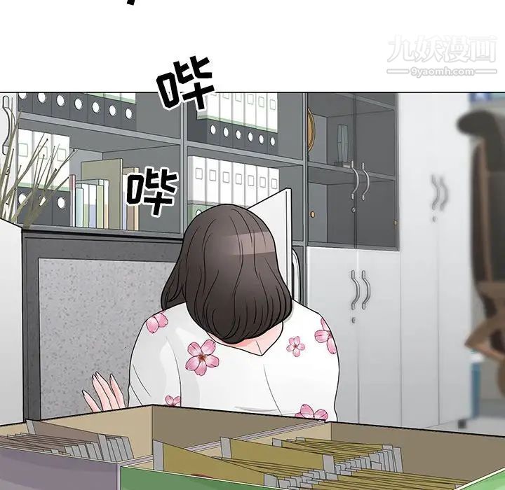 儿子的乐园第30话