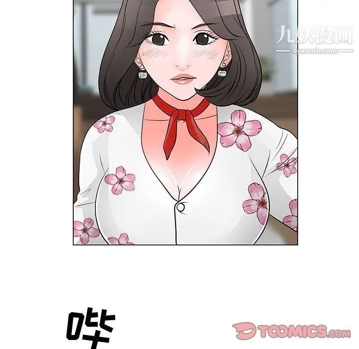 儿子的乐园第30话