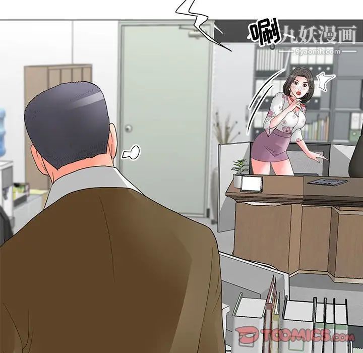 儿子的乐园第30话