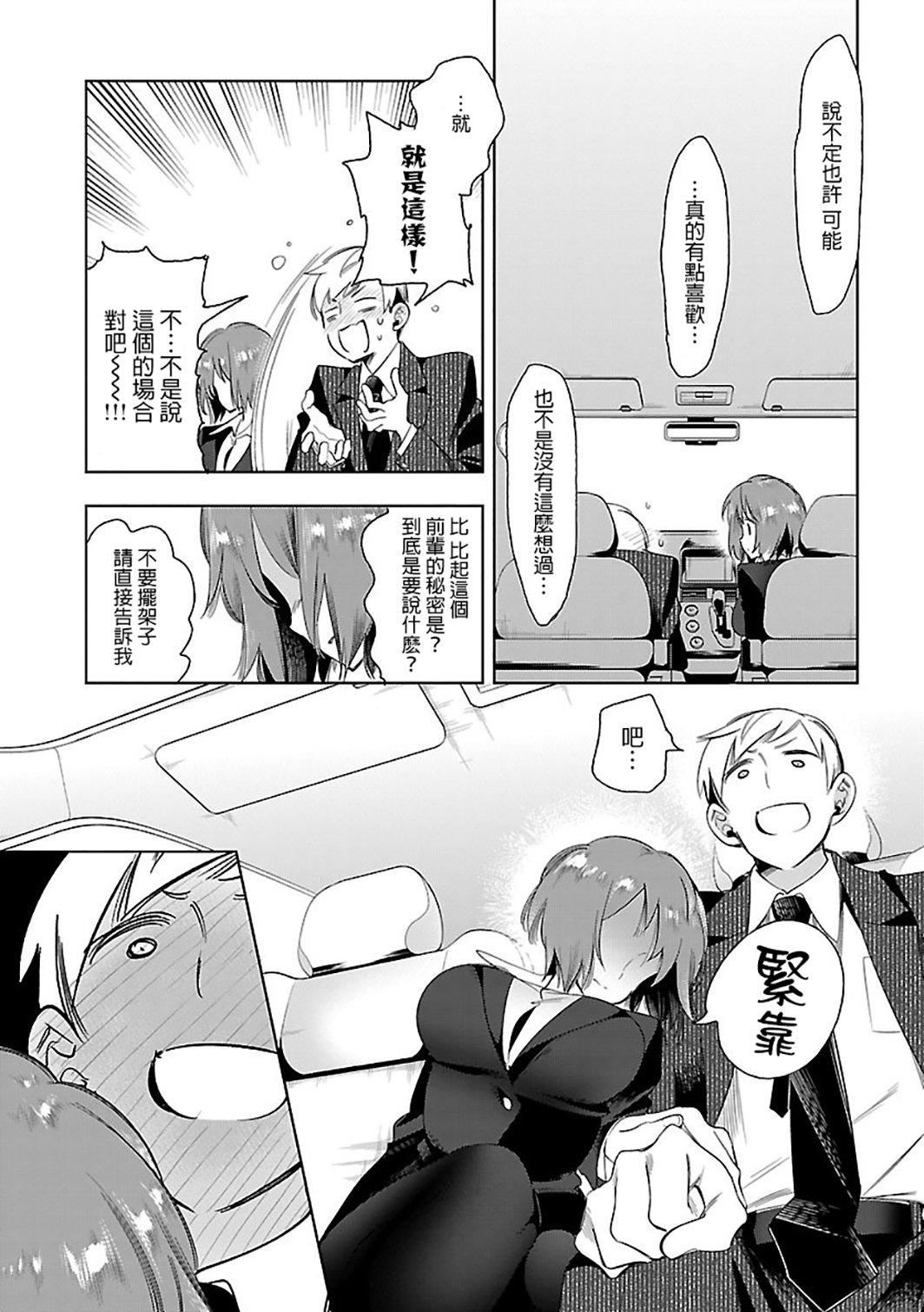 和神明結怨和神明結怨6