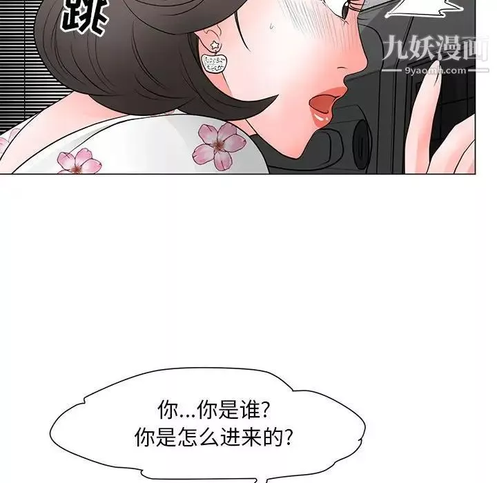 儿子的乐园-第30话 - 图片 37