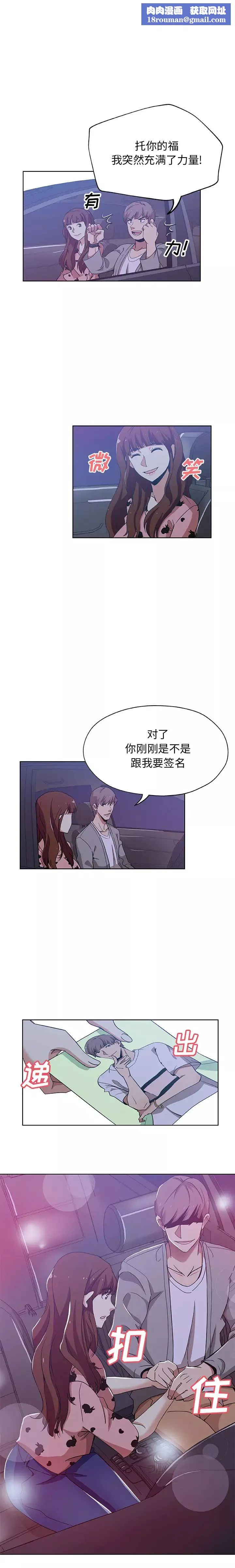 Missing9第5話