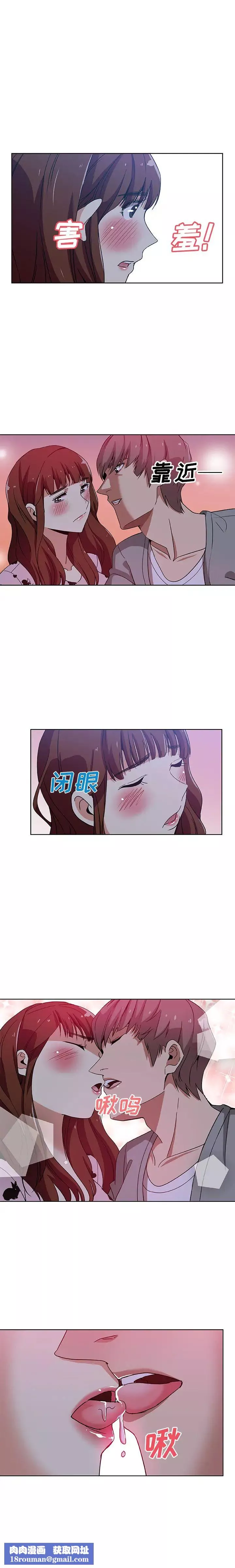Missing9第5話