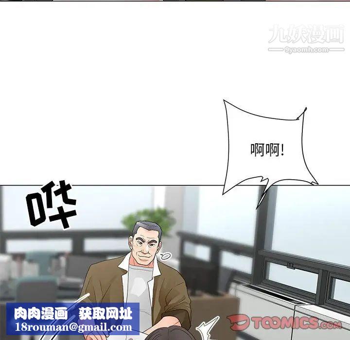 兒子的樂園第30話