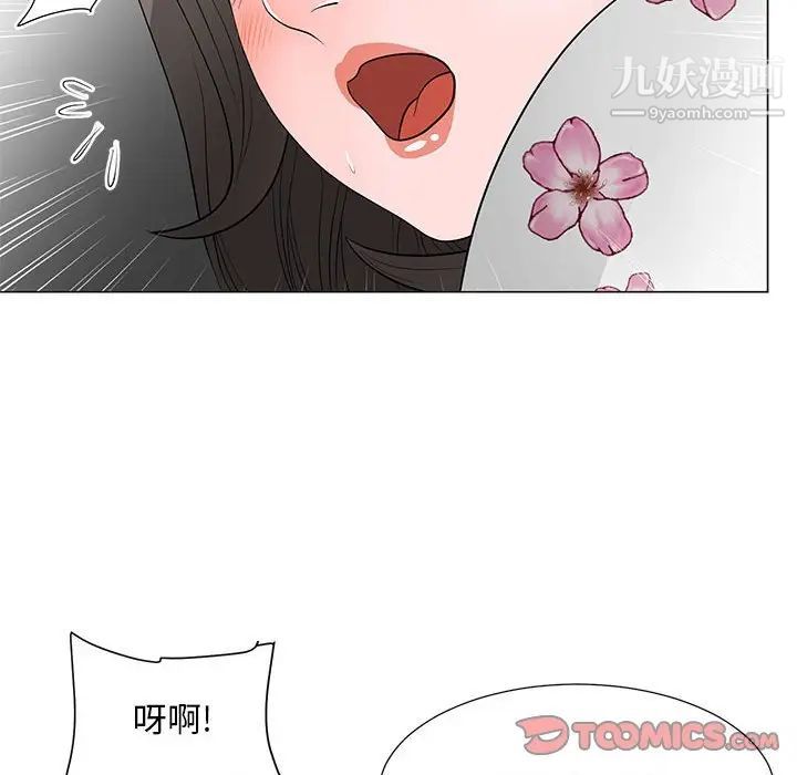 儿子的乐园第30话