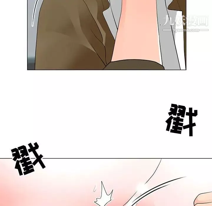 兒子的樂園第30話