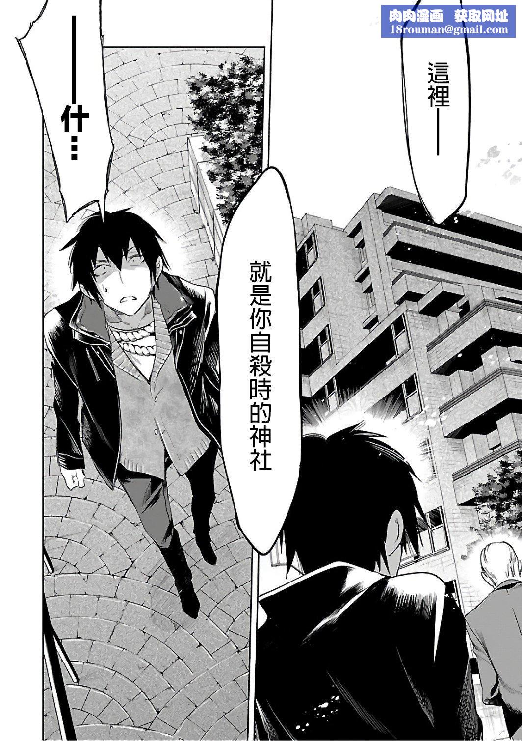 和神明结怨和神明结怨6