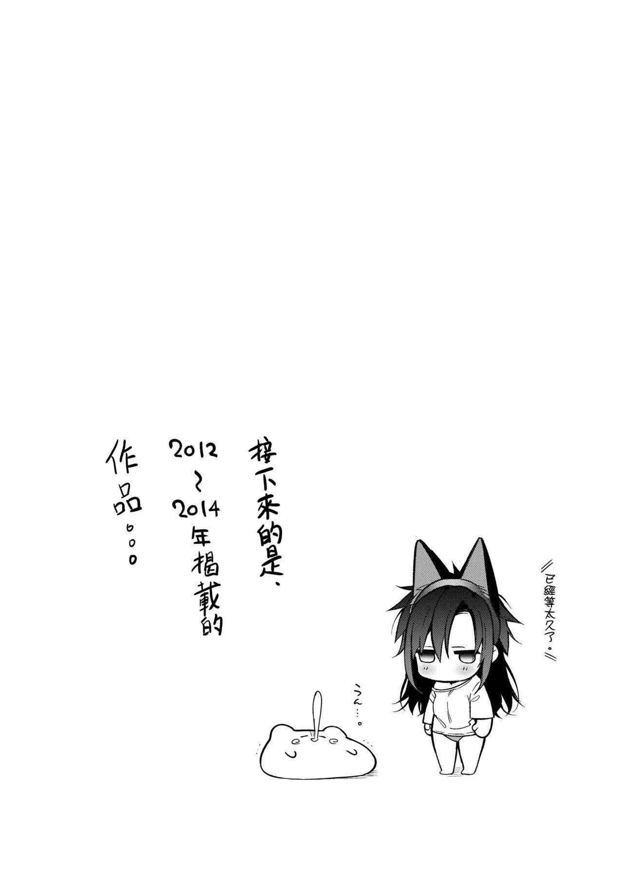 [ぎうにう]ぴゅあ×シコ×みるく[黑条修正][单行本][未来数位中文]-[ぎうにう]ぴゅあ×シコ×みるく[黑条修正][单行本][未来数位中文] - 图片 53