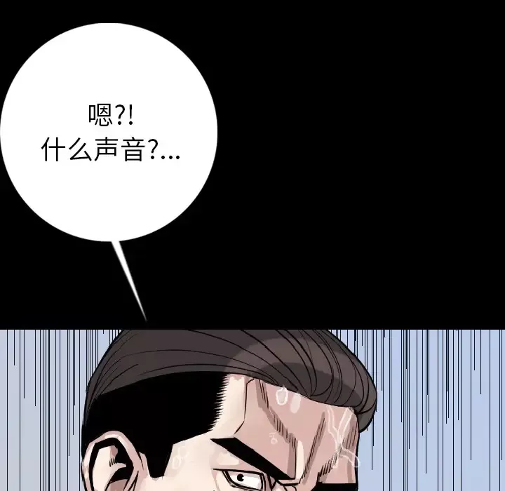 肉体第14话