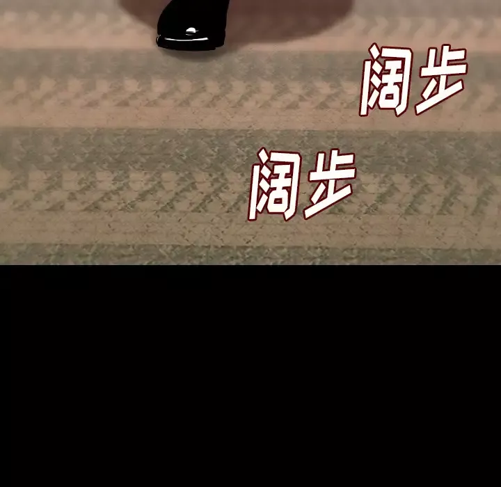 肉体第14话