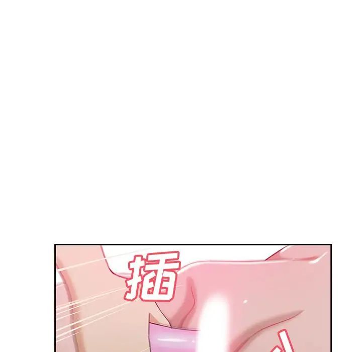 Missing9第10话