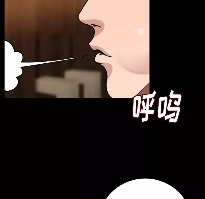 肉体第15话