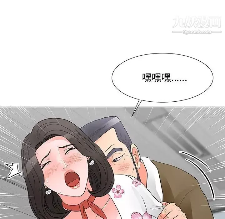 兒子的樂園第30話