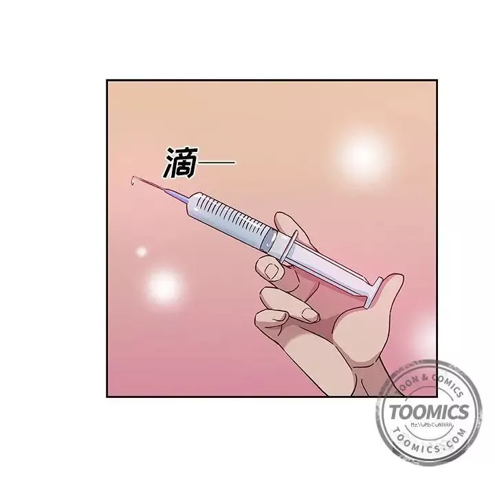 Missing9第10話