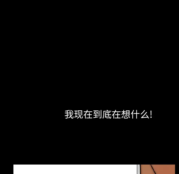 肉体第15话