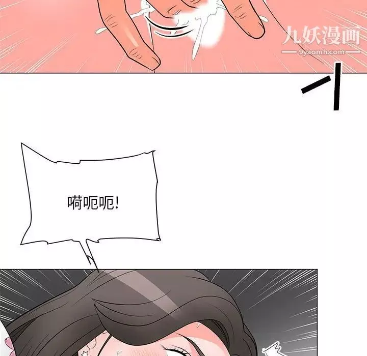 儿子的乐园-第30话 - 图片 68