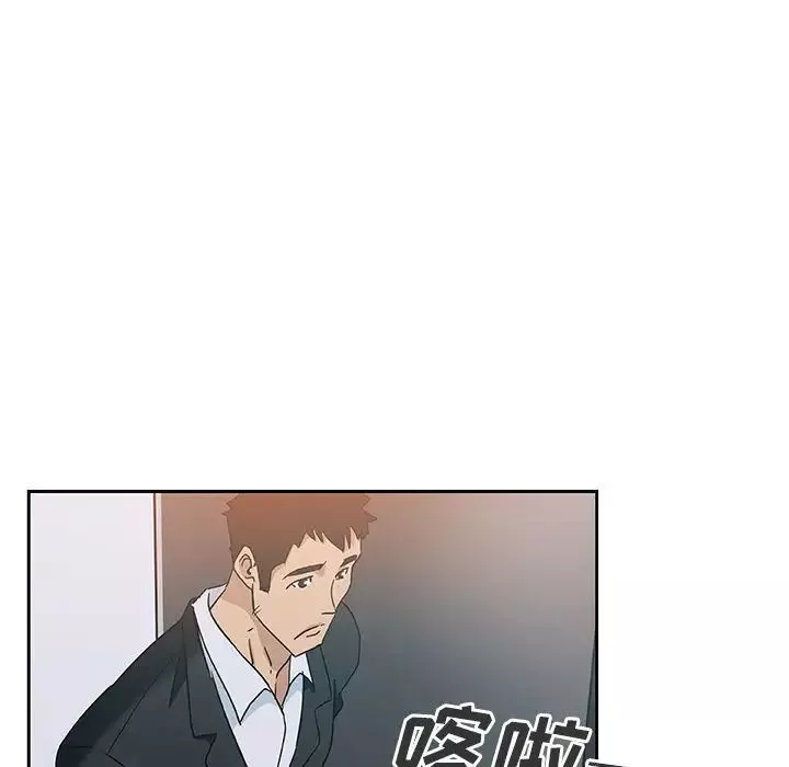 Missing9-第10话 - 图片 46