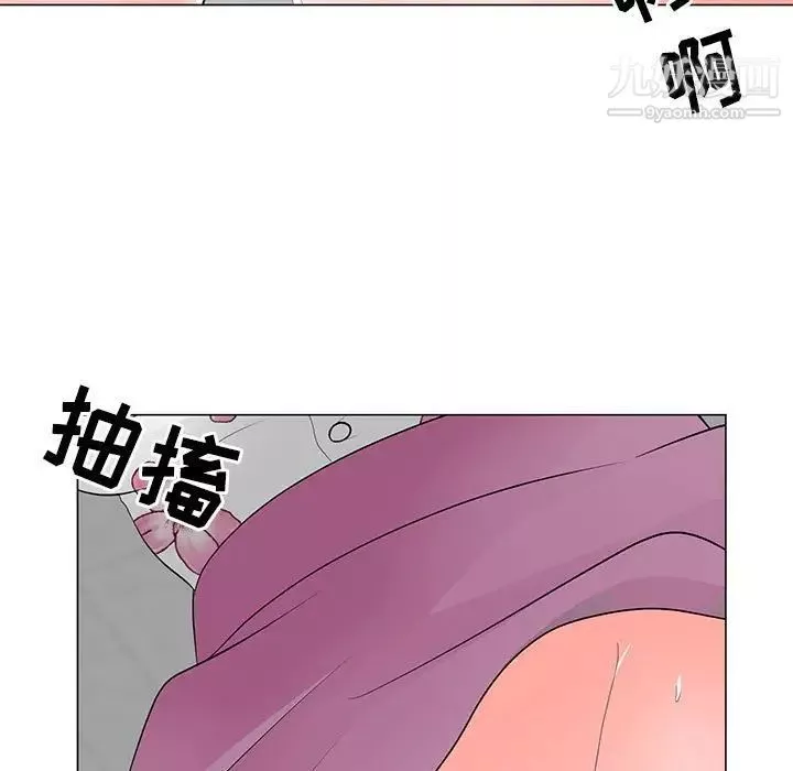 兒子的樂園第30話