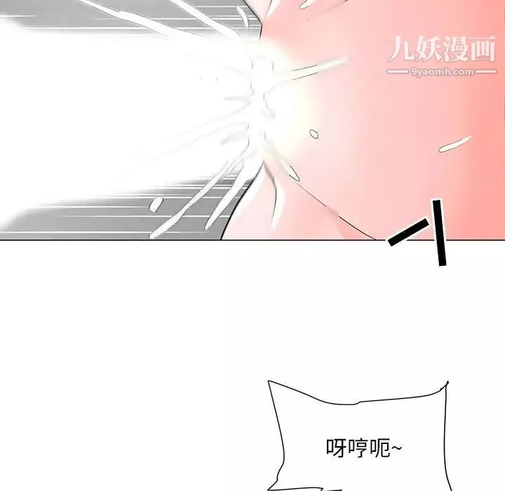 儿子的乐园-第30话 - 图片 80