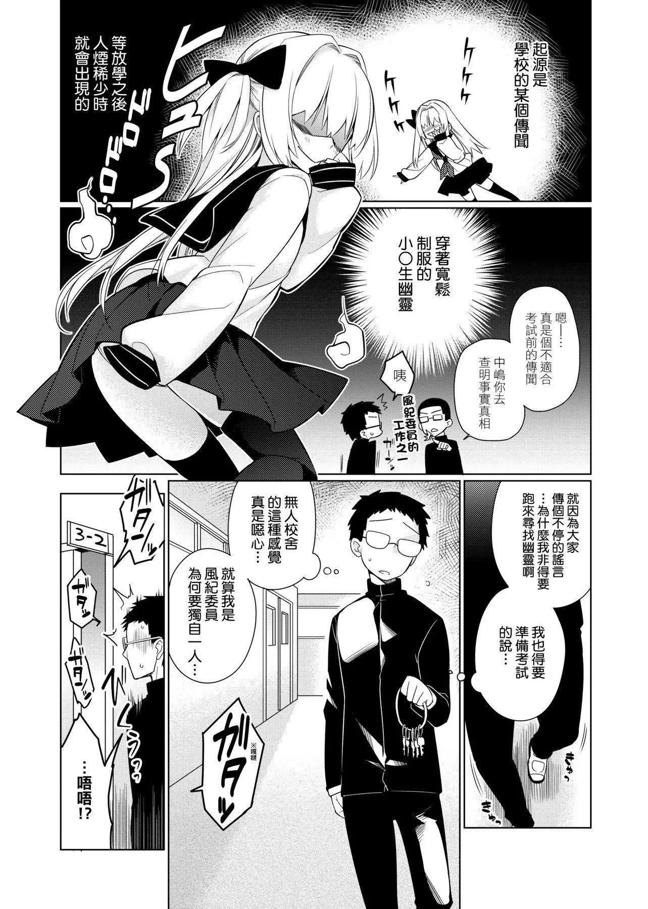 [ぎうにう]ぴゅあ×シコ×みるく[黑條修正][單行本][未來數位中文][ぎうにう]ぴゅあ×シコ×みるく[黑條修正][單行本][未來數位中文]
