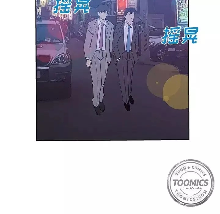 Missing9第10話