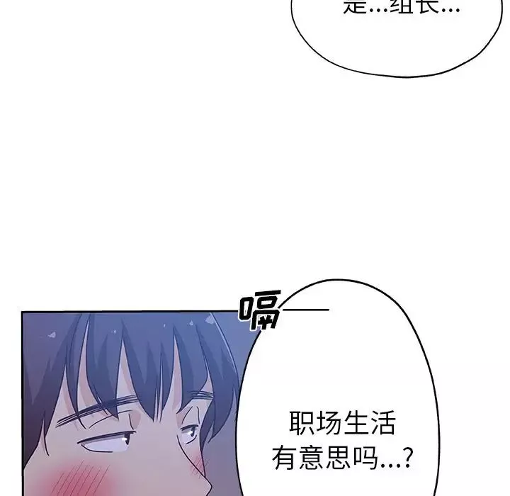 Missing9第10話