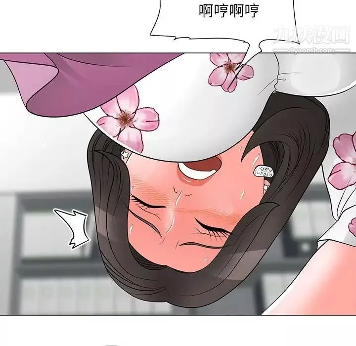 兒子的樂園第30話
