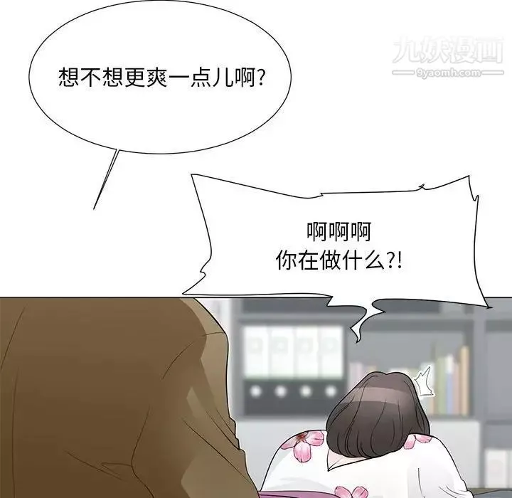 兒子的樂園第30話