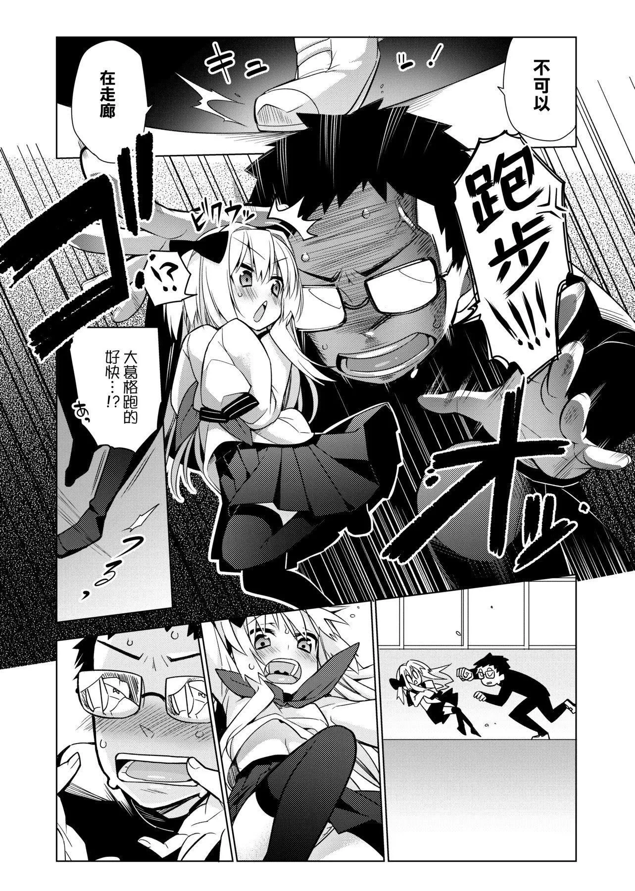 [ぎうにう]ぴゅあ×シコ×みるく[黑條修正][單行本][未來數位中文][ぎうにう]ぴゅあ×シコ×みるく[黑條修正][單行本][未來數位中文]