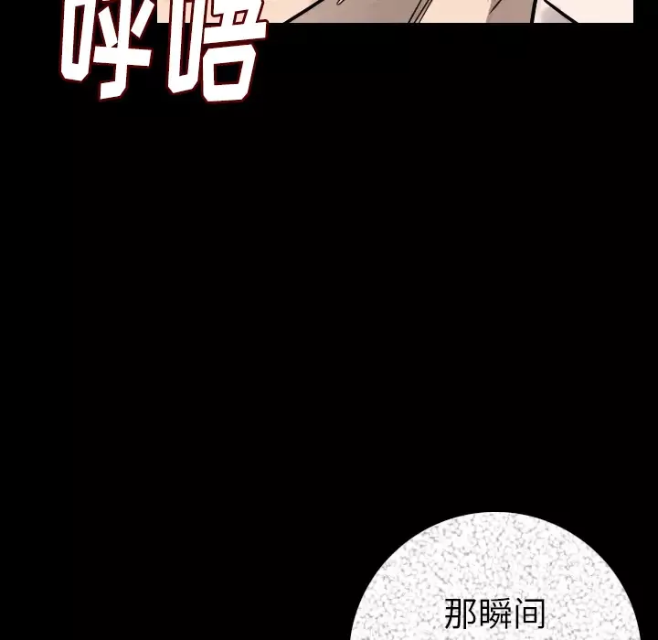 肉体第15话