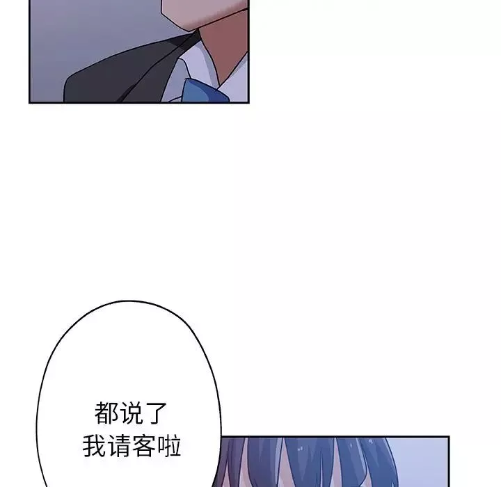 Missing9第10話