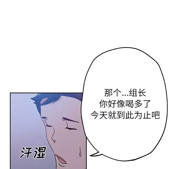 Missing9第10話