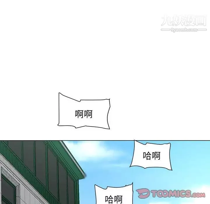 儿子的乐园-第30话 - 图片 94