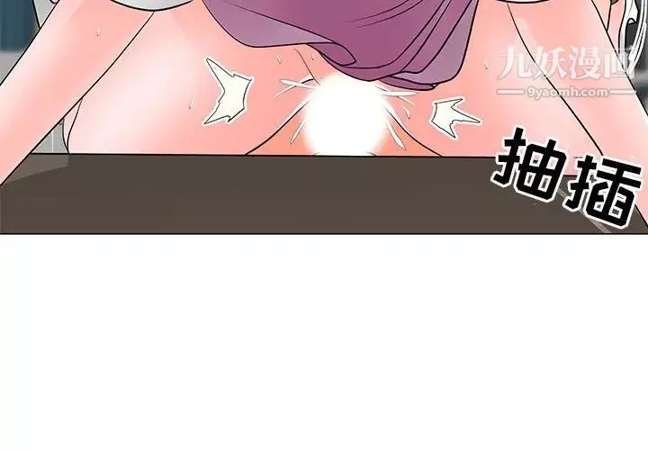 兒子的樂園第31話