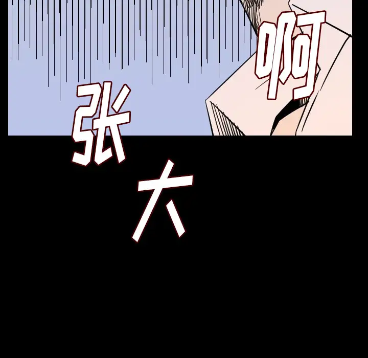 肉体第15话
