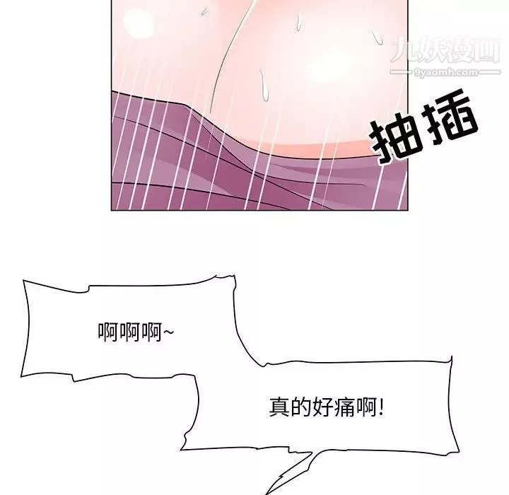 兒子的樂園第31話