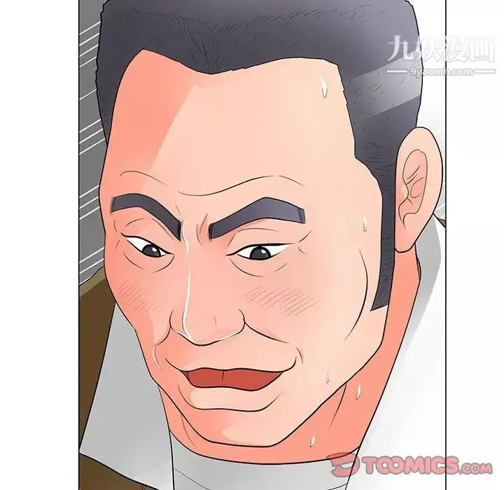 兒子的樂園第31話