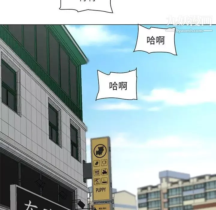 儿子的乐园-第31话 - 图片 10