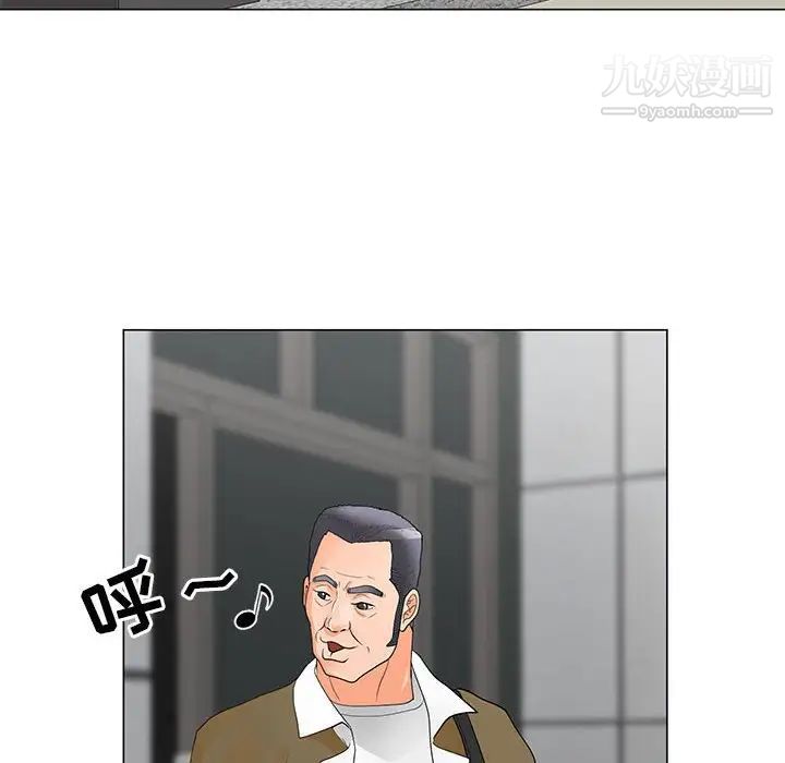 兒子的樂園第31話