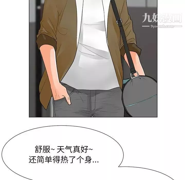 兒子的樂園第31話