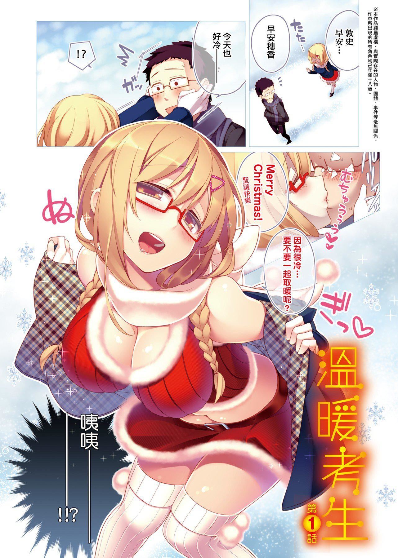 [ぎうにう]ぴゅあ×シコ×みるく[黑条修正][单行本][未来数位中文][ぎうにう]ぴゅあ×シコ×みるく[黑条修正][单行本][未来数位中文]