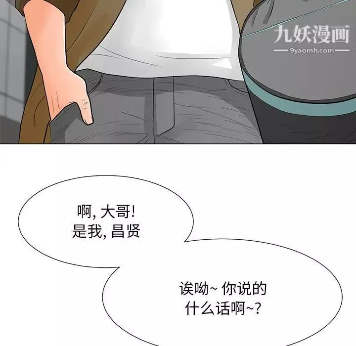 儿子的乐园-第31话 - 图片 18